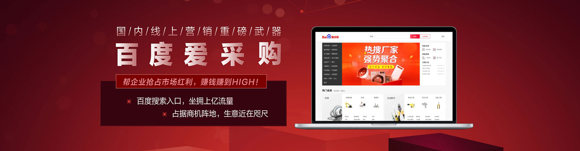 新乡百度竞价包年