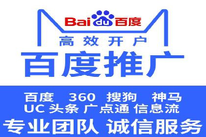广告行业的变革者：信息流广告在视频平台的运用
