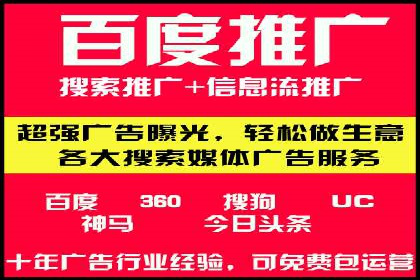 百度推广开户的广告创意与优化——以某行业为例