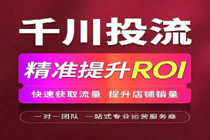 百度包年竞价实战技巧：案例助力企业提升业绩
